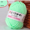 25G Baby Milk Sweet Soft Cotton Knitting Wool Yarn Thick Fiber Yarn Velvet Yarn Hand Knitting Wool Crochet Yarn for DIY Sweate