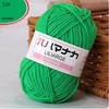 25G Baby Milk Sweet Soft Cotton Knitting Wool Yarn Thick Fiber Yarn Velvet Yarn Hand Knitting Wool Crochet Yarn for DIY Sweate