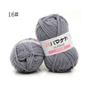 Milk Cotton Yarn Comfortable Wool Blended Yarn Apparel Sewing Yarn Hand Knitting Scarf Hat Yarn crochet knitting yarn