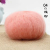 Hot 10 ball/lot Worsted Natural Soft Silk Fine Wool Mohair Yarn Skein Baby Organic Crochet Hand Knitting Sewing Thread Z4722
