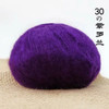 Hot 10 ball/lot Worsted Natural Soft Silk Fine Wool Mohair Yarn Skein Baby Organic Crochet Hand Knitting Sewing Thread Z4722