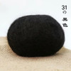 Hot 10 ball/lot Worsted Natural Soft Silk Fine Wool Mohair Yarn Skein Baby Organic Crochet Hand Knitting Sewing Thread Z4722
