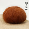 Hot 10 ball/lot Worsted Natural Soft Silk Fine Wool Mohair Yarn Skein Baby Organic Crochet Hand Knitting Sewing Thread Z4722
