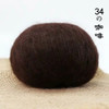 Hot 10 ball/lot Worsted Natural Soft Silk Fine Wool Mohair Yarn Skein Baby Organic Crochet Hand Knitting Sewing Thread Z4722