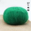 Hot 10 ball/lot Worsted Natural Soft Silk Fine Wool Mohair Yarn Skein Baby Organic Crochet Hand Knitting Sewing Thread Z4722