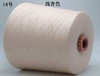 250g Natural Soft Fine 85% Mulberry Silk 15% Cashmere Yarn for Knitting Baby Organic Thin Crochet Sewing Thread X5314