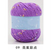 12pcs/lot 35 colored milk cotton handmade yarn knit baby woolen cloth diapers braided children's blanket line crochet yarn