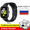 Global Version Redmi Watch 4 Ultra Large 20 Days Battery Life 1.97'' AMOLED Display Support 5-system GNSS