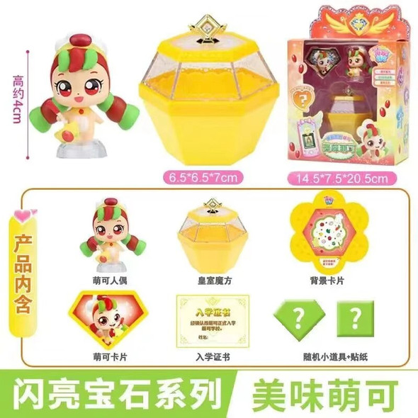 Anime Catch Teenieping Shining Gem Series Figure Toys Cartoon 캐치티니핑 Royal Rubik Cube Model Dolls Children's Birthday Gifts