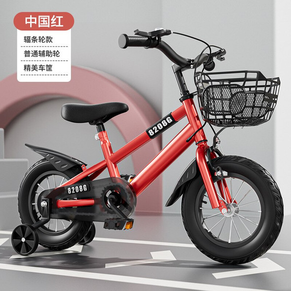 12/14/16Inch Bicycle With High Carbon Steel Frame Dual Disc Brake 12/14/16Inch Bicycle With High Carbon Steel Frame Dual Disc Brake