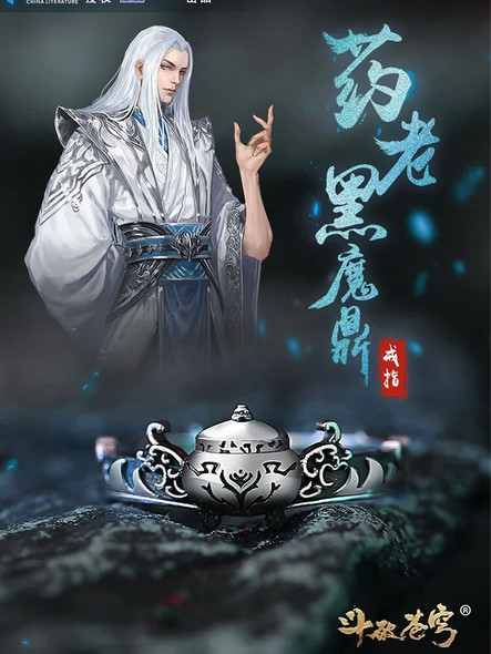 Break Through The Sky Cosplay Anime Figure Animation Derivatives Yaolao Black Magic Cauldron Ring 925 Silver 1.6g Adjustable Break Through The Sky Cosplay Anime Figure Animation Derivatives Yaolao Black Magic Cauldron Ring 925 Silver 1.6g Adjustable
