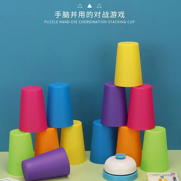 Kids Montessori Toys Stack Cup Battle Table Game with Card Educational Intellectual Enlightenment Color Cognition Logic Training Kids Montessori Toys Stack Cup Battle Table Game with Card Educational Intellectual Enlightenment Color Cognition Logic Training