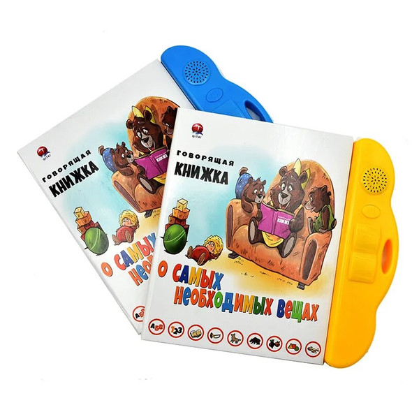 Kids Russian Book Reading Machines Learning Alphabet Baby Early Educational Toys Parent-child Interactive Game Learning Toys