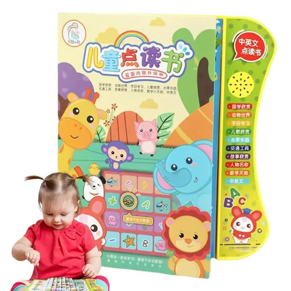 Sound Arabic Learning Book Early Education Reading Book For Arabic Learning Child Arabic Reading Machine With Sound Educational