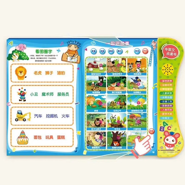 Sound Arabic Learning Book Electronic Learning Book Reading Machine Child Arabic Reading Machine With Sound Educational And Fun Sound Arabic Learning Book Electronic Learning Book Reading Machine Child Arabic Reading Machine With Sound Educational And Fun