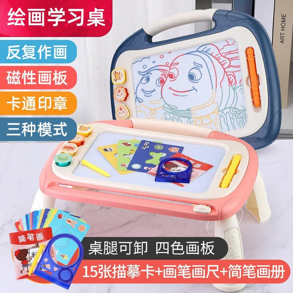 Large children's drawing board, magnetic writing board, color children's toys, graffiti board, table and board, 1-3 years old