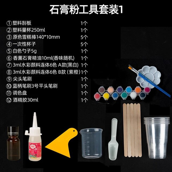 Gypsum Powder Plaster Casting Mold Modeling Clay Craft Ornaments Model Making Material DIY Educational Toy Gift Decorative