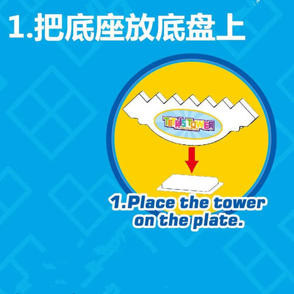 3D Tetra Tower Game Stacking Stack Building Blocks Balance Puzzle Board Assembly Brick Toys Children Psychomotor Balance Modules 3D Tetra Tower Game Stacking Stack Building Blocks Balance Puzzle Board Assembly Brick Toys Children Psychomotor Balance Modules