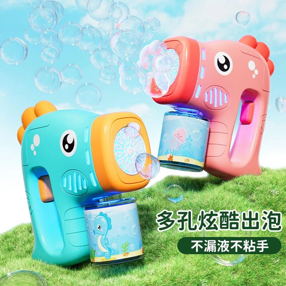 Sea Horse Electric Bubble Gun Kids Toy Bubbles Machine Automatic Soap Blower with Light Summer Outdoor Party Games Children Gift Sea Horse Electric Bubble Gun Kids Toy Bubbles Machine Automatic Soap Blower with Light Summer Outdoor Party Games Children Gift
