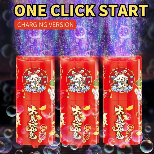 Fireworks bubble machine on the ground Automatic water supply electronic automatic landing Spring Festival gift New Year toys