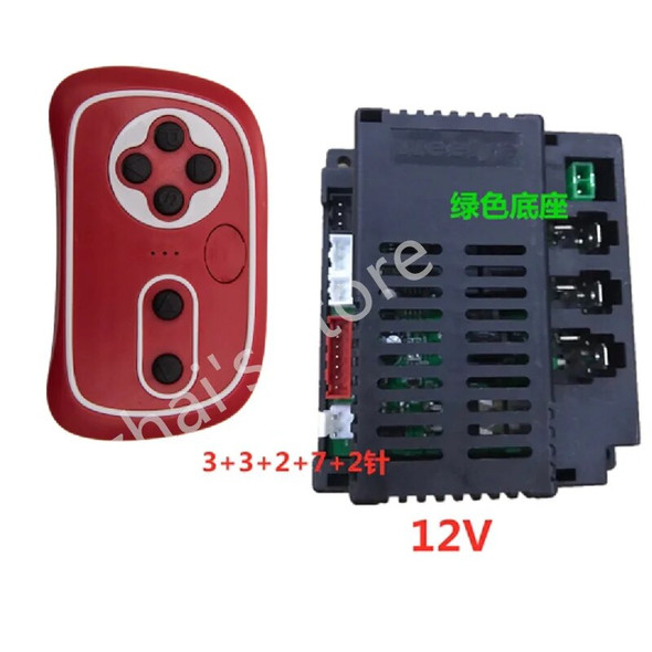 Weeye2.4G-12v 15Pins Children Electrical Car Receiver Baby Controller Electric Vehicle Toy Accessories 2.4G Bluetooth Transmitt Weeye2.4G-12v 15Pins Children Electrical Car Receiver Baby Controller Electric Vehicle Toy Accessories 2.4G Bluetooth Transmitt