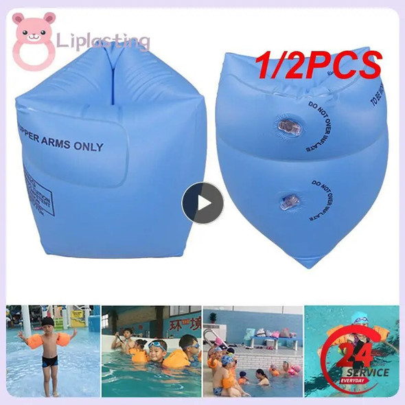 1/2PCS Inflatable Swim Ring Float Armbands Thick PVC With Double Safe Swimming Learning Tool Pool Accessories For Adult