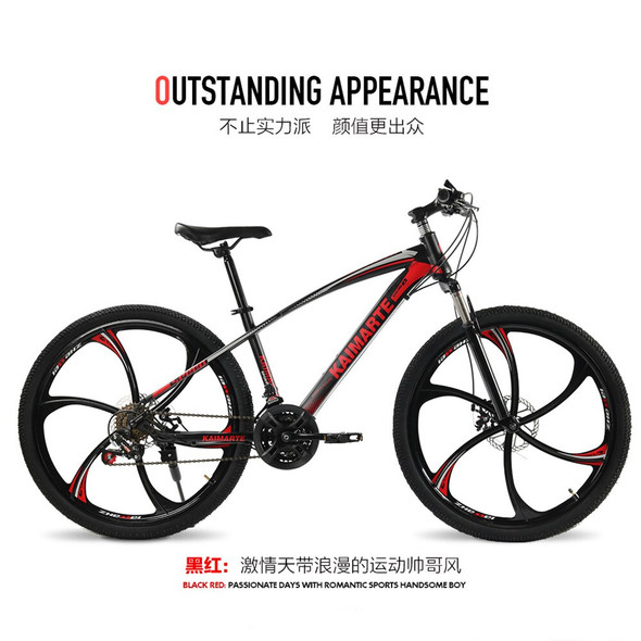 24/26 Inch 21/24/27 Speed Bicycle High Face Value Mountain Off road 24/26 Inch 21/24/27 Speed Bicycle High Face Value Mountain Off road