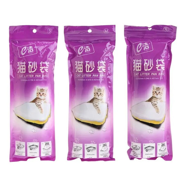 Cat Litter Bag Sand Bags Hygiene Elastic Kitten Pet Supplies Professional Practical Garbage S/M/L Litter & Housebreaking
