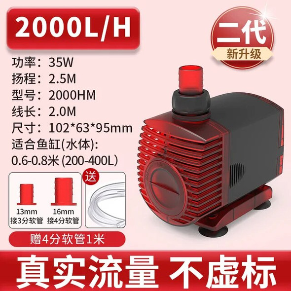 Fish Tank Pumps Silent Water Replacement Pumps Aquarium Big Streams Fresh Sea Water Filter Sink Universal Mini-pump