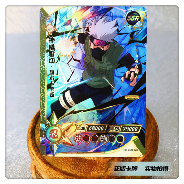 KAYOU Anime Naruto SSR Cards Hatake Kakashi Namikaze Minato Hyuga Neji Orochimaru Yakushi Kabuto SSR Collection Cards Kids Toys