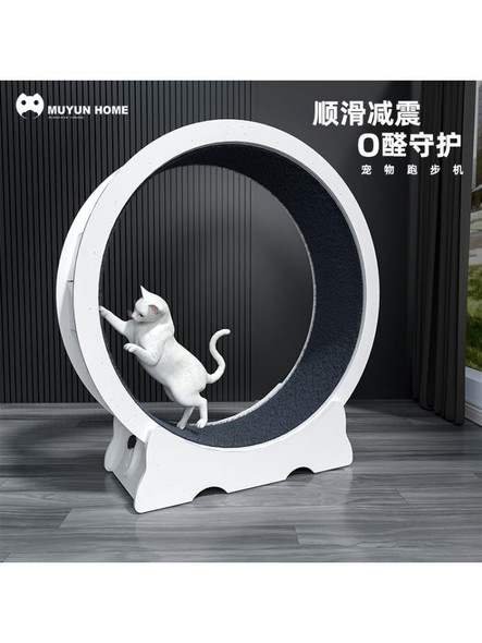 Cat Treadmill Cat Roller & Zero Formaldehyde Cat Climbing Frame Pet Sports Mute Cat Wheel Cat Exercise Toys