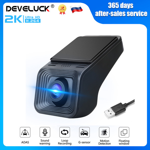 Develuck 2K Full HD USB ADAS Car DVR Dash Camera For Car DVD Auto Audio Voice Alarm Video Recorder&Android Multimedia Player