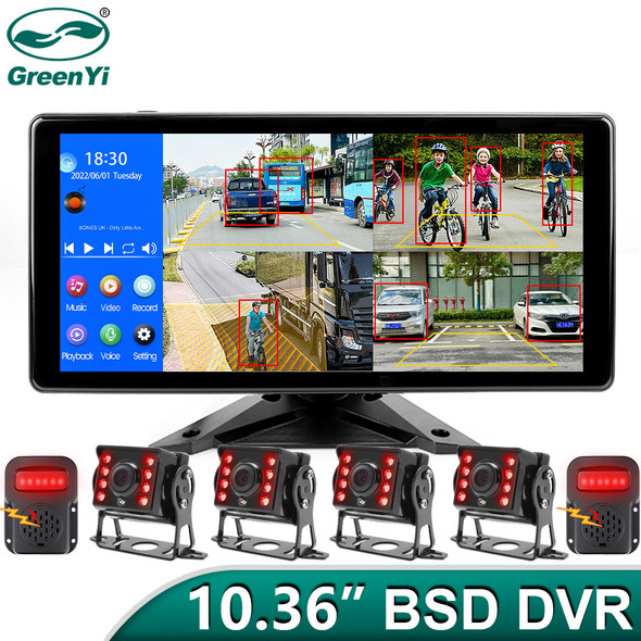 10.36 Inch 4 Channel Smart Blind Spot Radar BSD Alarm Truck Bus Car DVR Recorder Monitor with 4 PCS AHD 1080P IR Camera