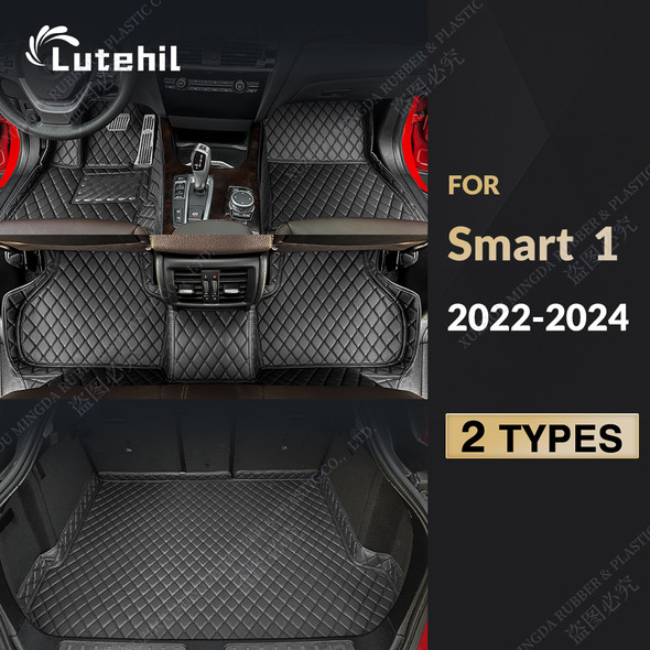 Wearing-Resistant Car Trunk Mat For Smart 1 2022 2023 2024 Car Floor Mats Custom Car Accessories Auto Interior Decoration Wearing-Resistant Car Trunk Mat For Smart 1 2022 2023 2024 Car Floor Mats Custom Car Accessories Auto Interior Decoration
