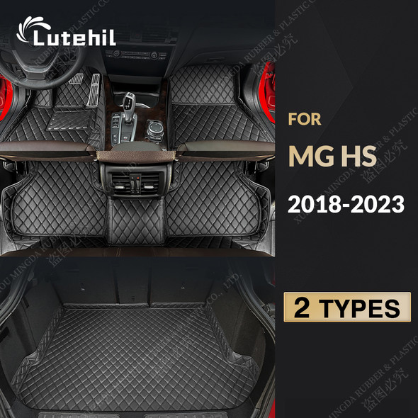 Car Trunk Mat For MG HS 2018 2019 2020 2021 2022 2023 Car floor mats Cover Carpet Pad Car Accessories Auto Interior Decoration