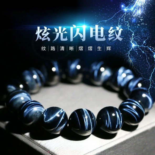 Mencheese Pure Natural Blue Tigereye Genuine Men's and Women's Wood Alexandrite Bracelet Lucky Lucky Safe Gift Accessories