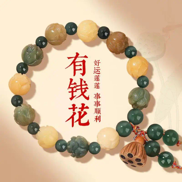 Mencheese Original Rich Flower Bracelet Lotus Bodhi Bracelet Ethnic Style Pure Natural White Jade Bodhi Safe Dragon Year Gift