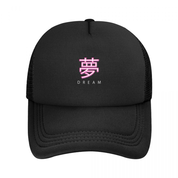 dream - yume japanese kanji - White text Baseball Cap Cosplay Beach Golf Hat beach hat Men Luxury Brand Women's