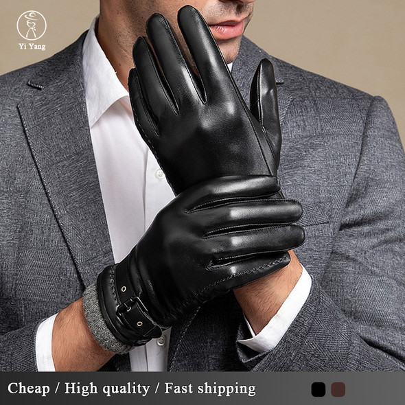 Men's Genuine Leather Sheepskin Gloves Winter Cold Warm Cycling Gloves High-end Durable Cashmere Gloves for Driving Touchscreen