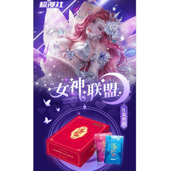 2023 New Goddess League  Card Booster Box+  Cp Lp  Xp Sks  Quicksand Card Sexy Girl  Bikini Feast Toys And Hobbies Gift