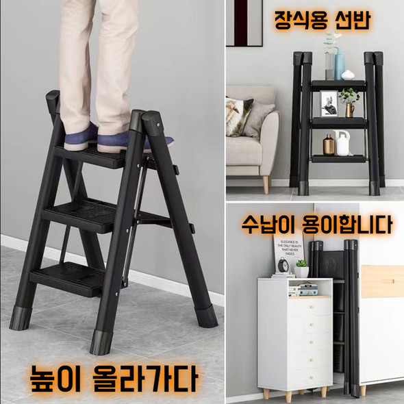Household Folding Ladder Protable Step Stool Foldable House Ladder For Home Thickened Stairs Small Stool Arrow For Home Household Folding Ladder Protable Step Stool Foldable House Ladder For Home Thickened Stairs Small Stool Arrow For Home