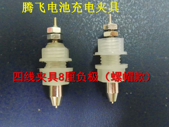 10pcs Battery Detection Four-wire Fixture 18650 Test Probe Sub-container Cabinet Thimble Lithium Battery Probe