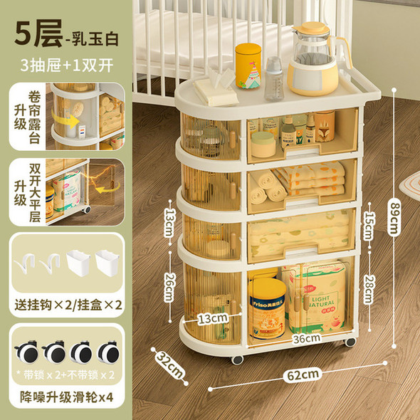 Simple Trolley Rack Living Room Floor Foldable Dust Resistant Multi-Layer Snack Toys Sundries Organizer Storage Rack