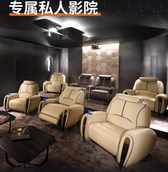 New villa home cinema sofa Private cinema video room video hall electric function viewing seats