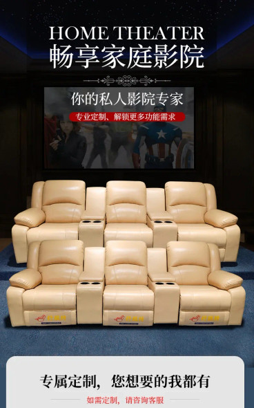 Electric Home theater recliner Vip Home cinema Recliner sofa