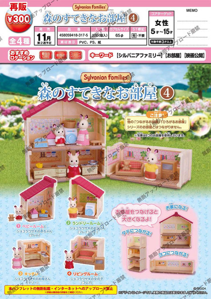 【2023 November Resale】Tarlin capsule toys Sylvania animals Families Nice room in the forest 4 dollhouse miniatures ashapons