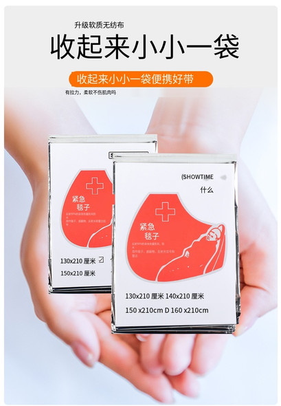 Space Blanket Emergency Survival Thermal | Emergency Silver Foil