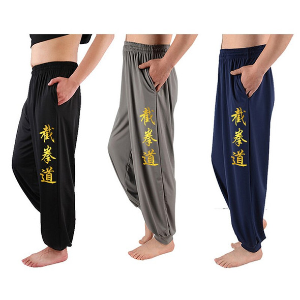 Bruce Lee clothes Jeet kune do trousers Martial arts pants Chinese