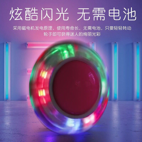 Children's Toy Bouncing Ball Adult Rotating Jumping Circle Fitness