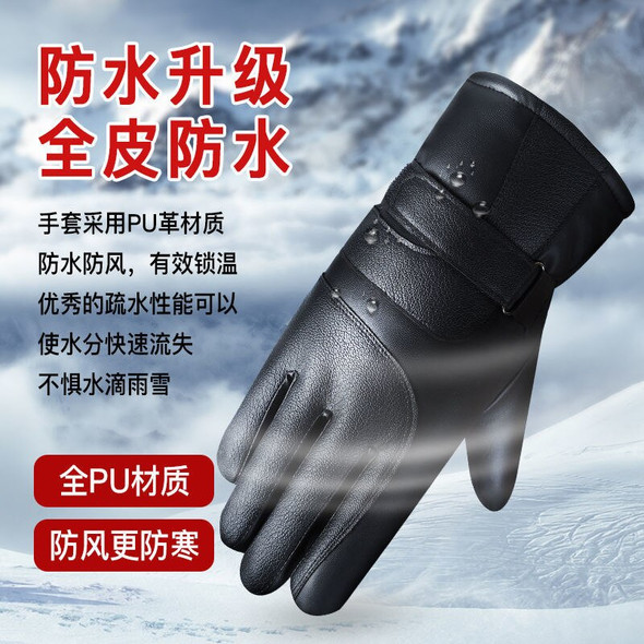 Ski Gloves Winter Men's Seventh Touch-screen Pu Leather Gloves Women's Ski Gloves Winter Men's Seventh Touch-screen Pu Leather Gloves Women's